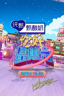 长安十二楼 热播电视剧全集在线观看