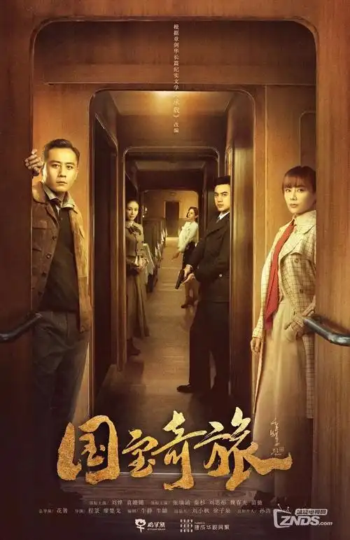 铁轨上的月亮 文艺电影高清在线观看